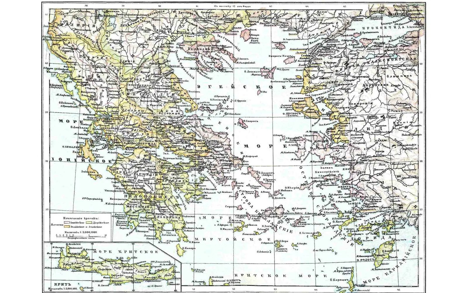 Regionalism, discrimination and public mentality