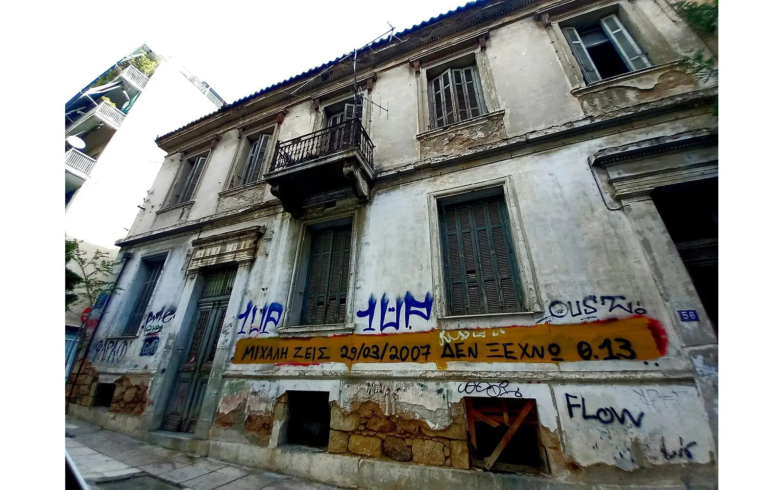 The Neoclassical Buildings of Athens and the City’s Memory